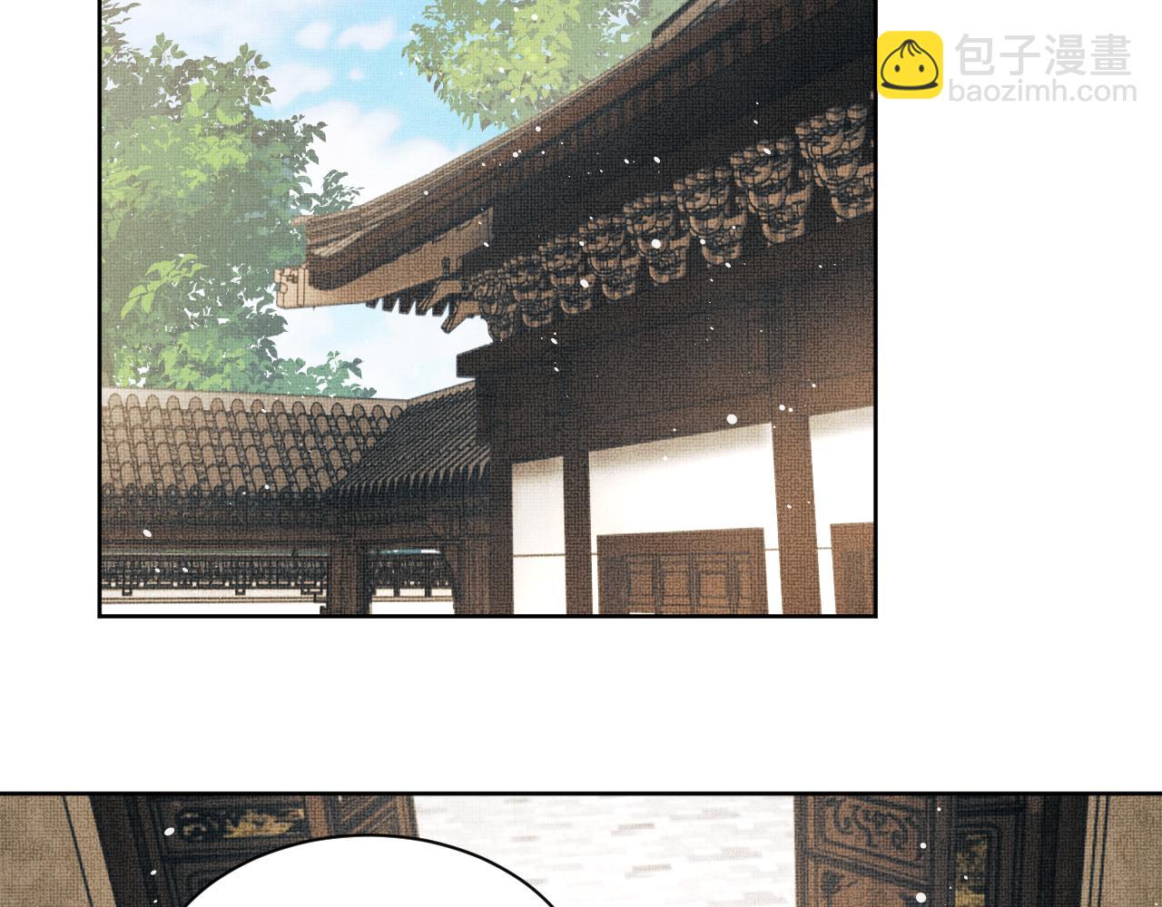 第115话 他怎么来了？(1/3)-第117话