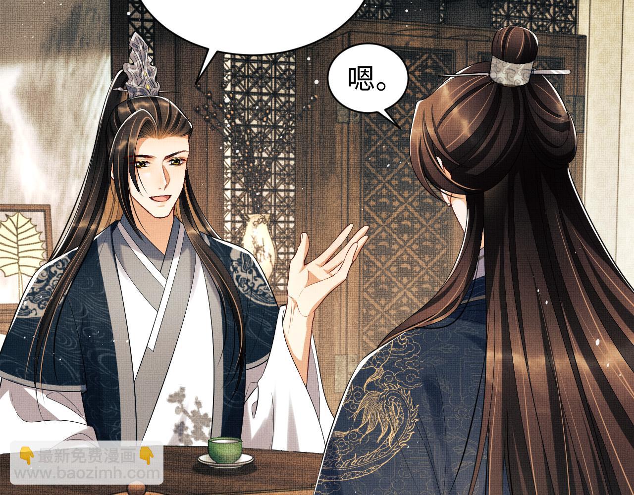 第115话 他怎么来了？(1/3)-第117话