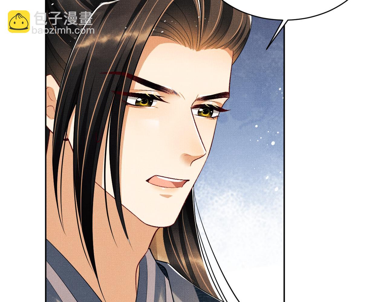 第115话 他怎么来了？(1/3)-第117话