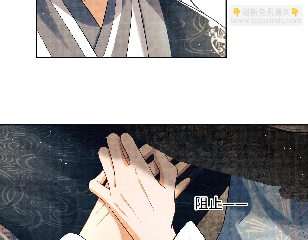 第115话 他怎么来了？(1/3)-第117话