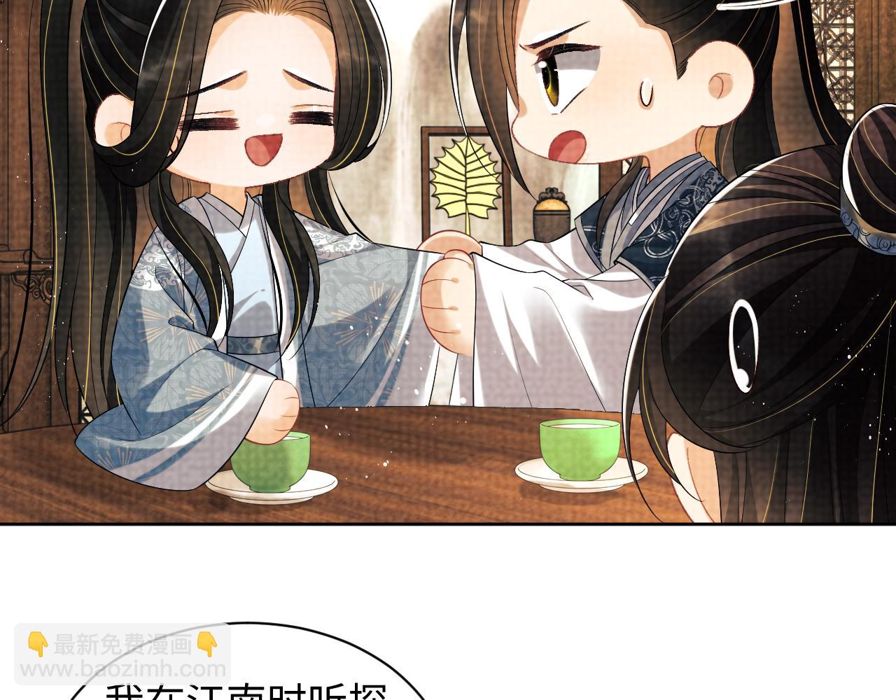 第115话 他怎么来了？(1/3)-第117话