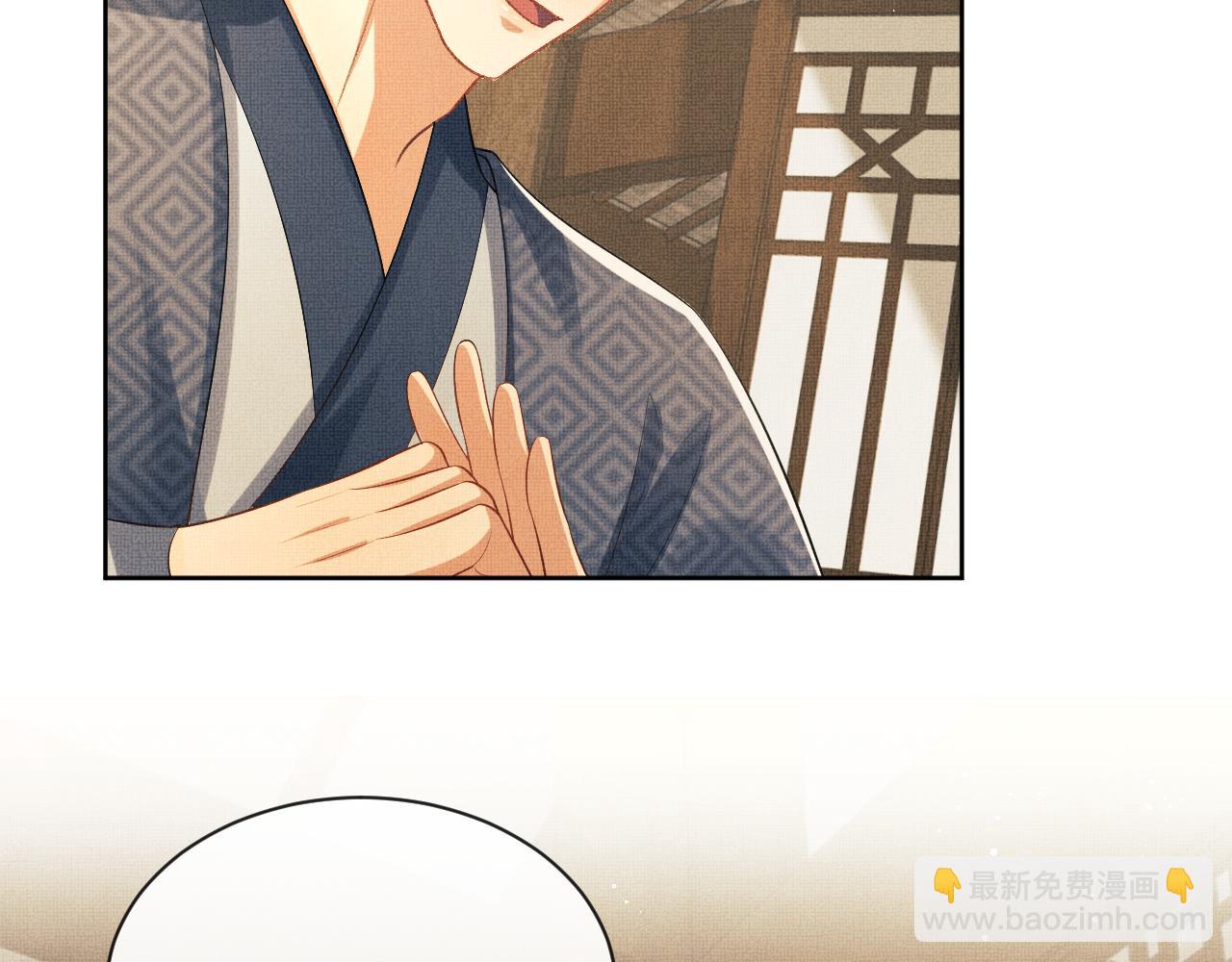 第115话 他怎么来了？(1/3)-第117话