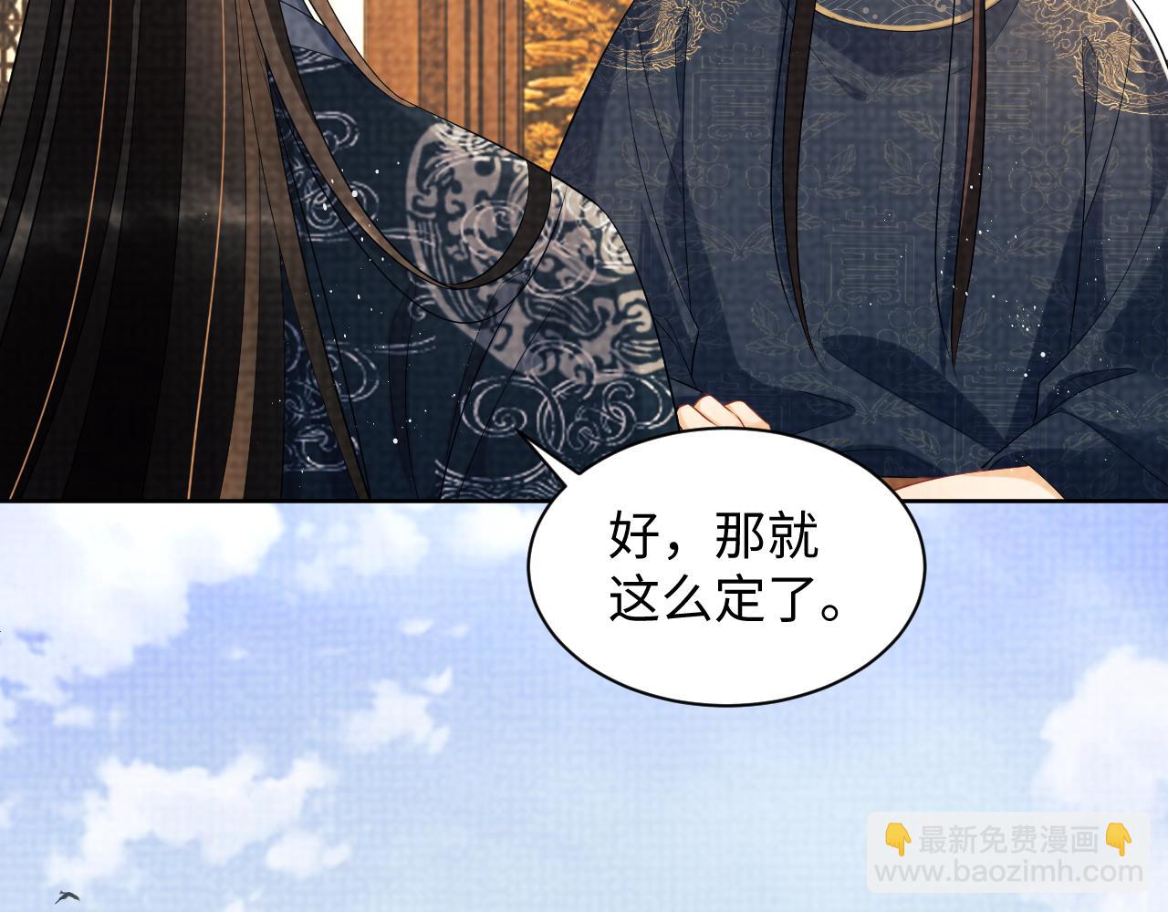 第115话 他怎么来了？(1/3)-第117话