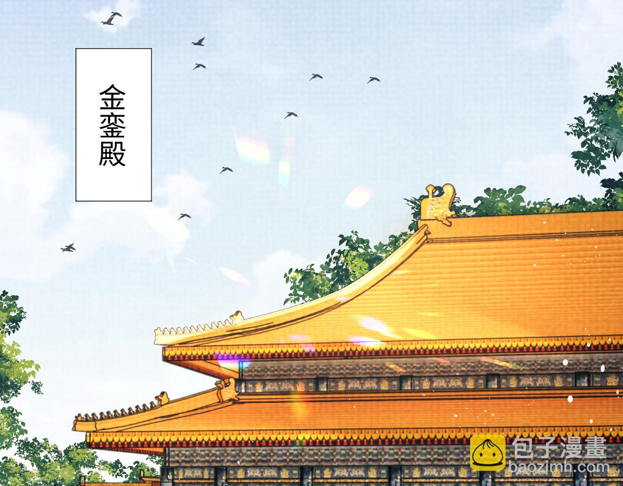 第115话 他怎么来了？(1/3)-第117话