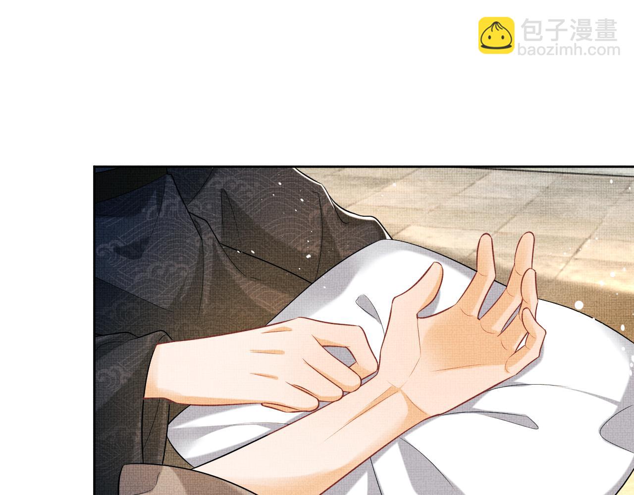 第117话 魇症(1/3)-第119话