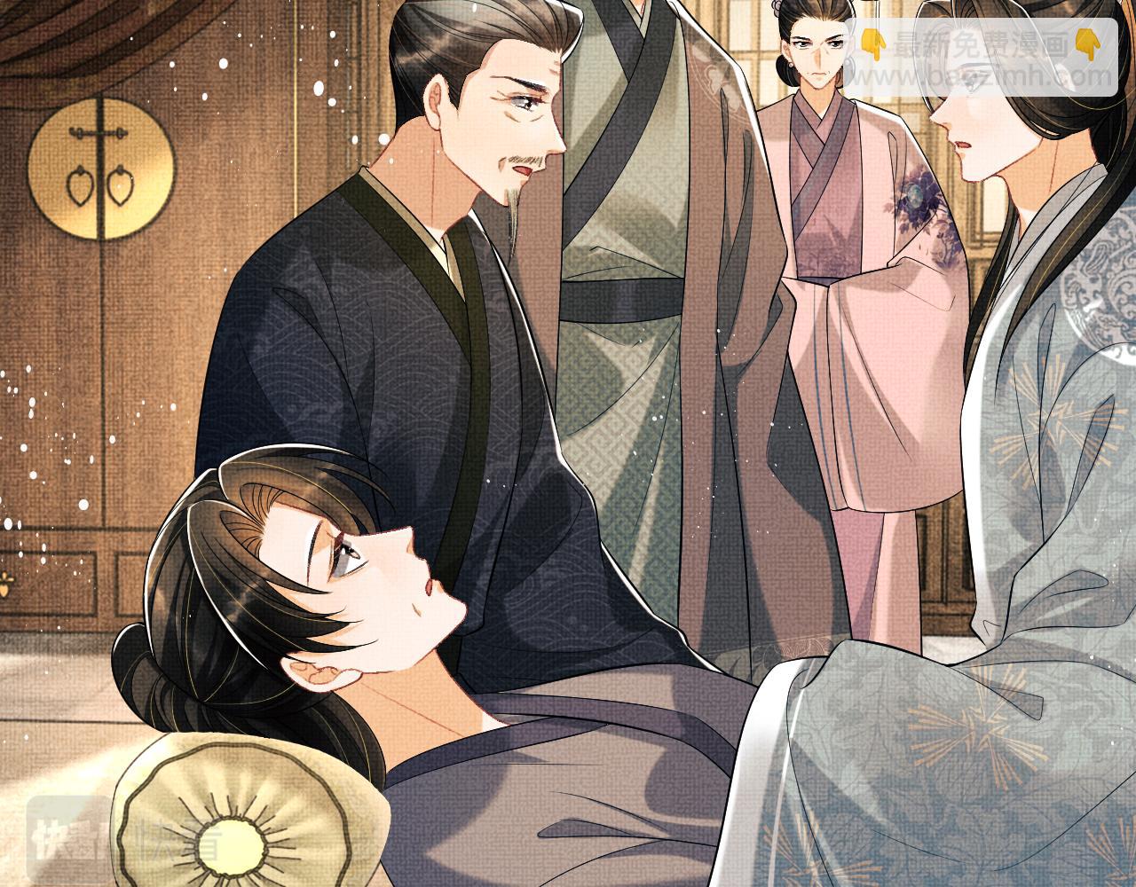 第117话 魇症(1/3)-第119话