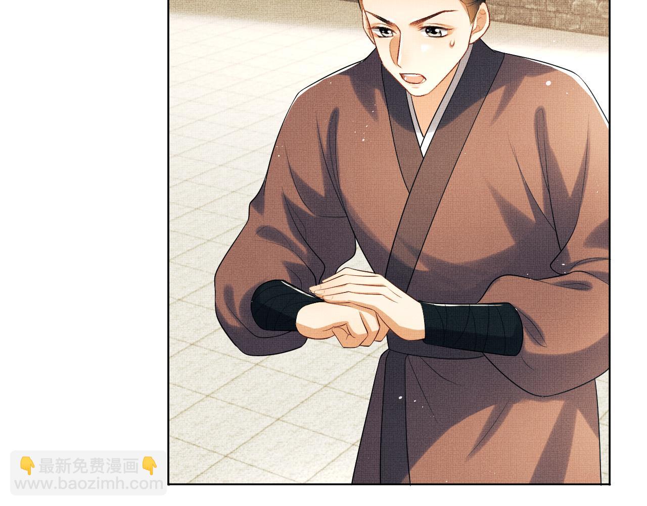 第117话 魇症(1/3)-第119话