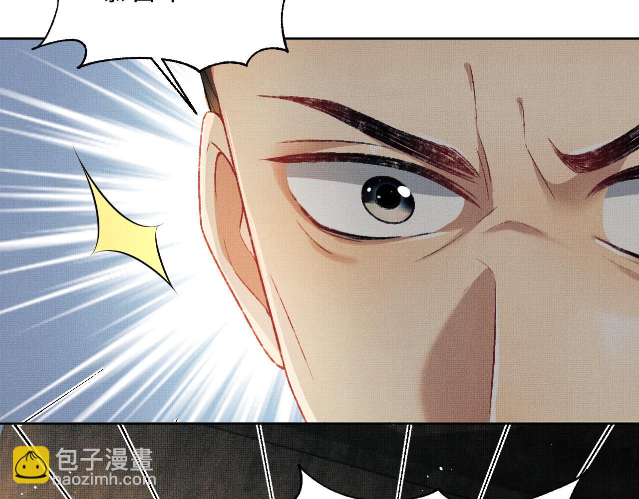 第117话 魇症(1/3)-第119话