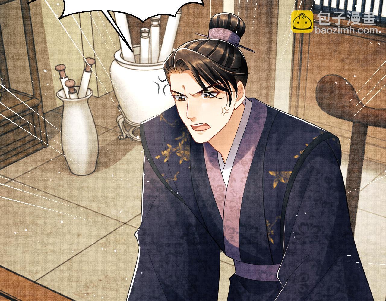 第119话 捉鬼(1/3)-第121话