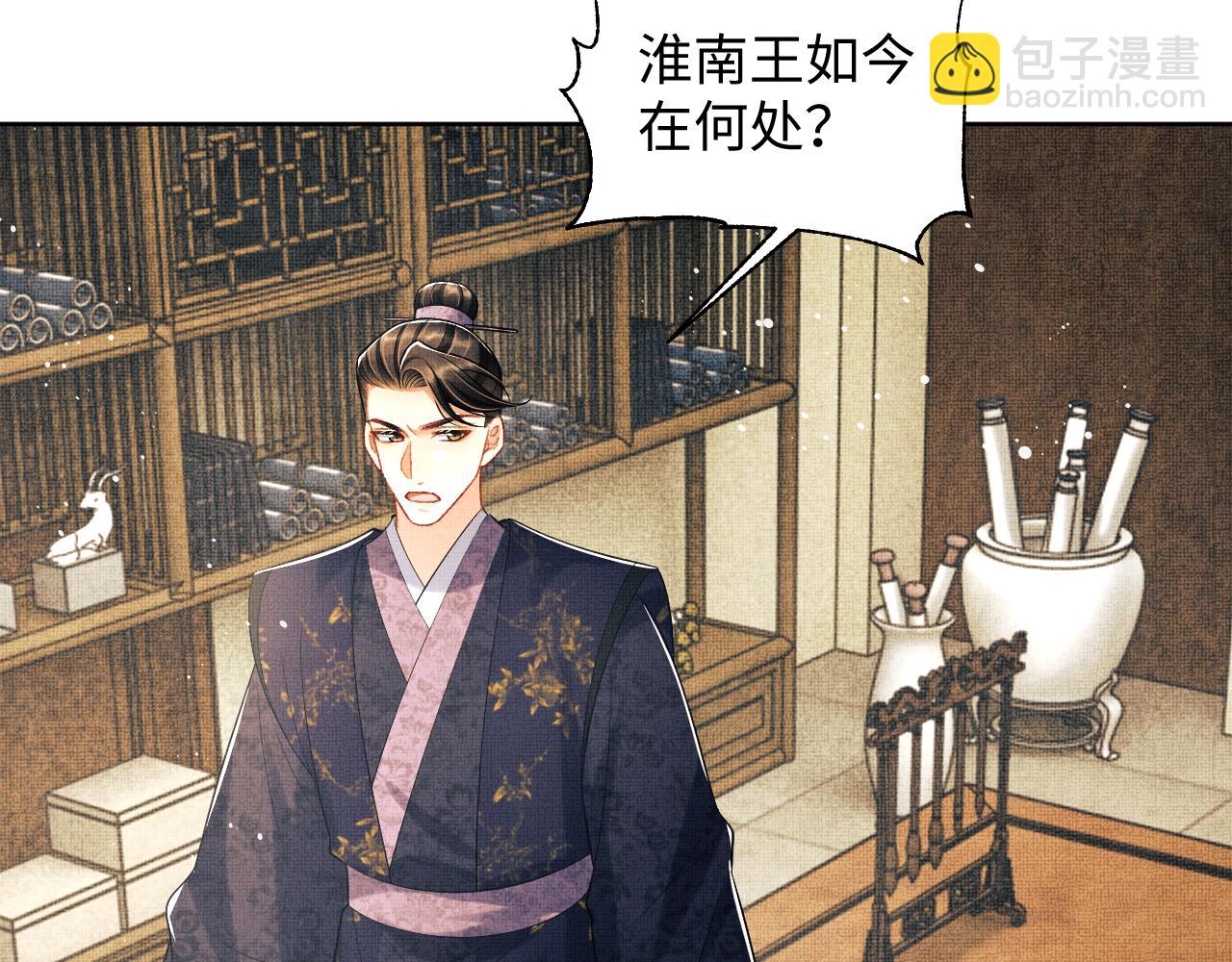 第119话 捉鬼(1/3)-第121话