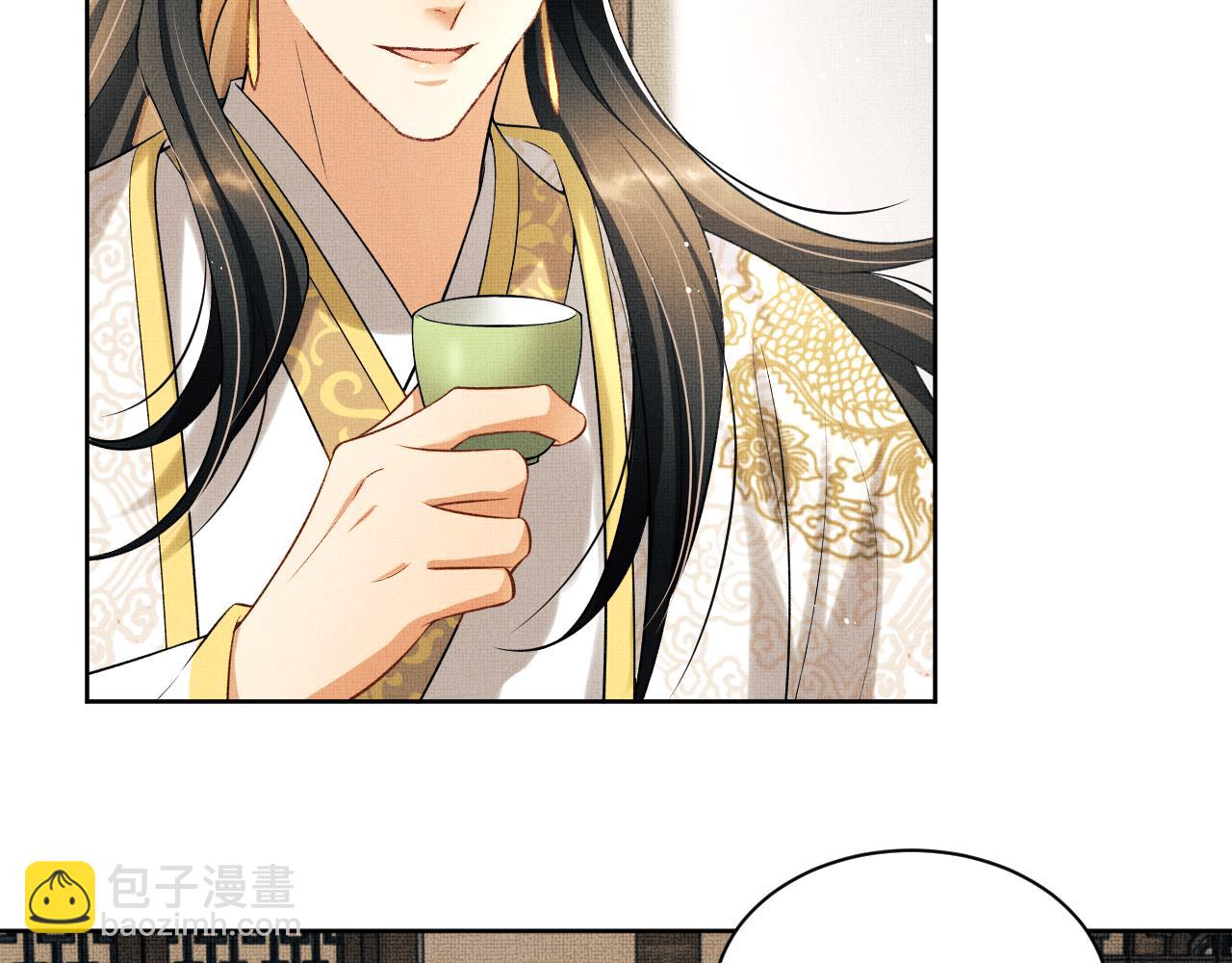 第119话 捉鬼(1/3)-第121话