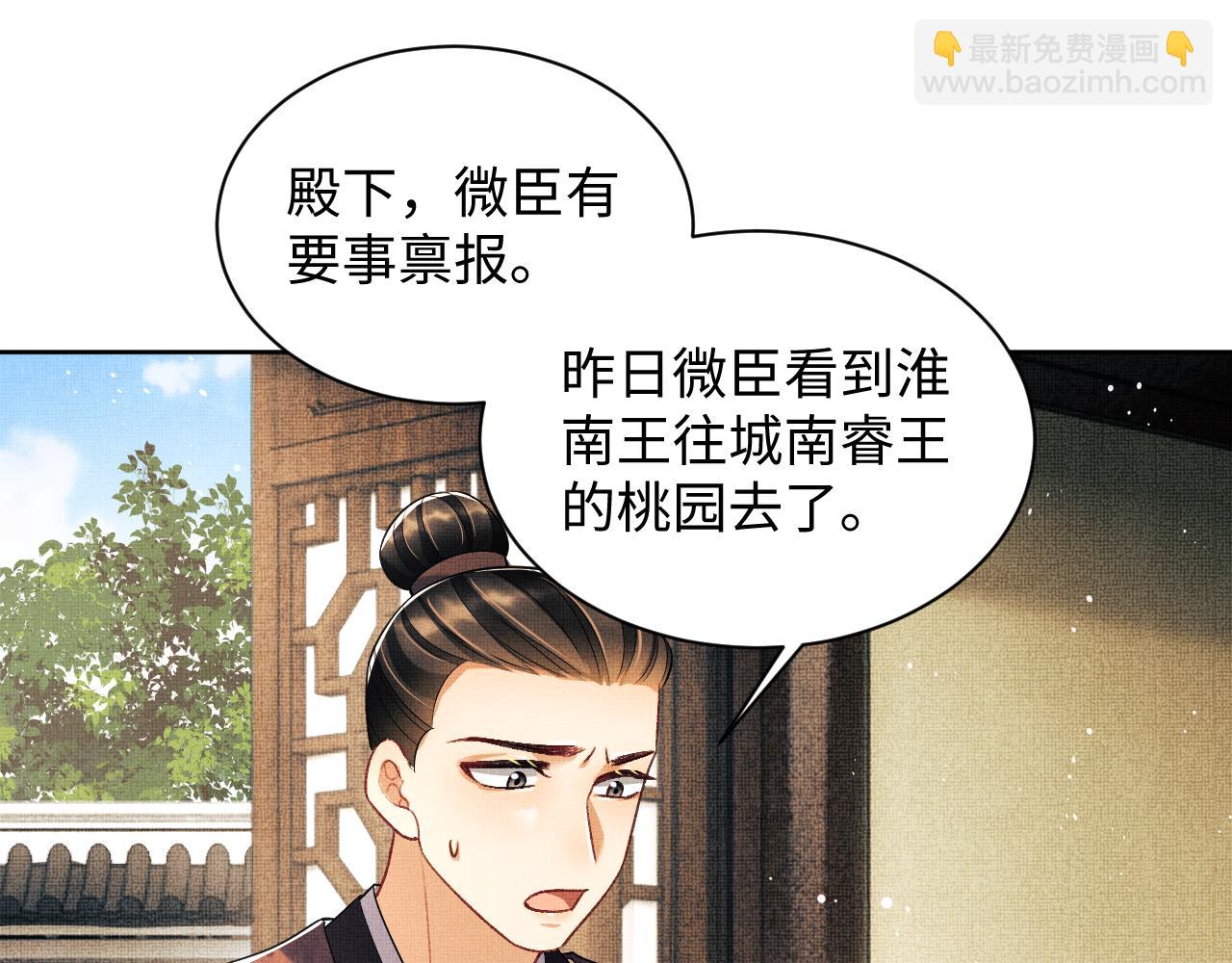 第119话 捉鬼(1/3)-第121话