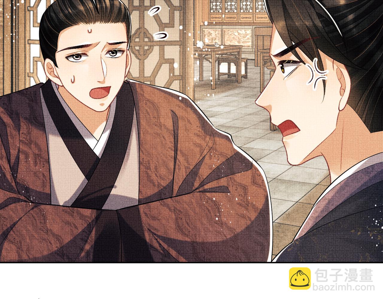 第119话 捉鬼(1/3)-第121话