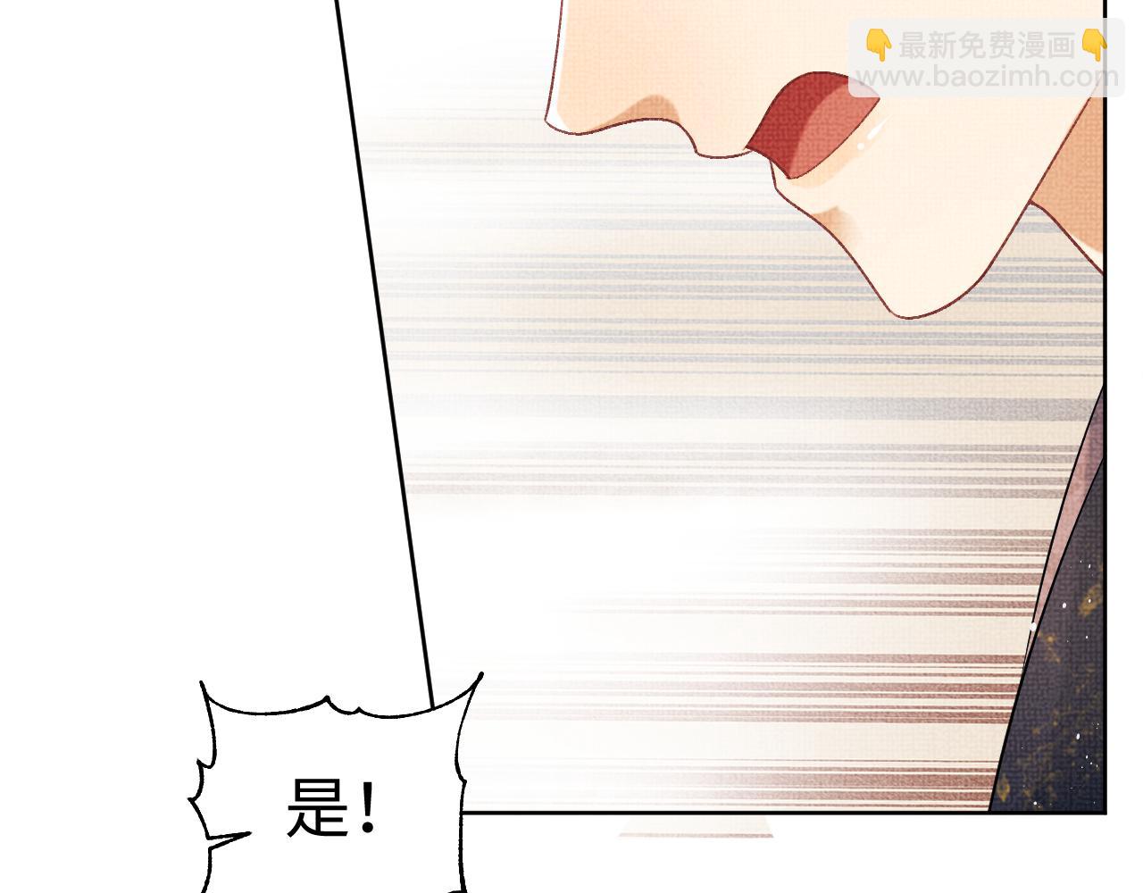 第119话 捉鬼(1/3)-第121话