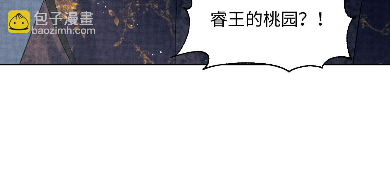 第119话 捉鬼(1/3)-第121话