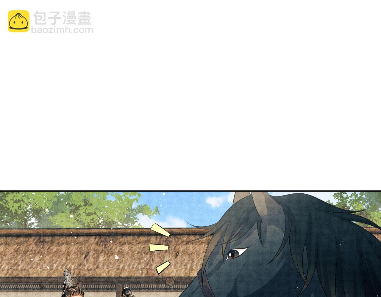 第121话 君清的本分(1/3)-第123话