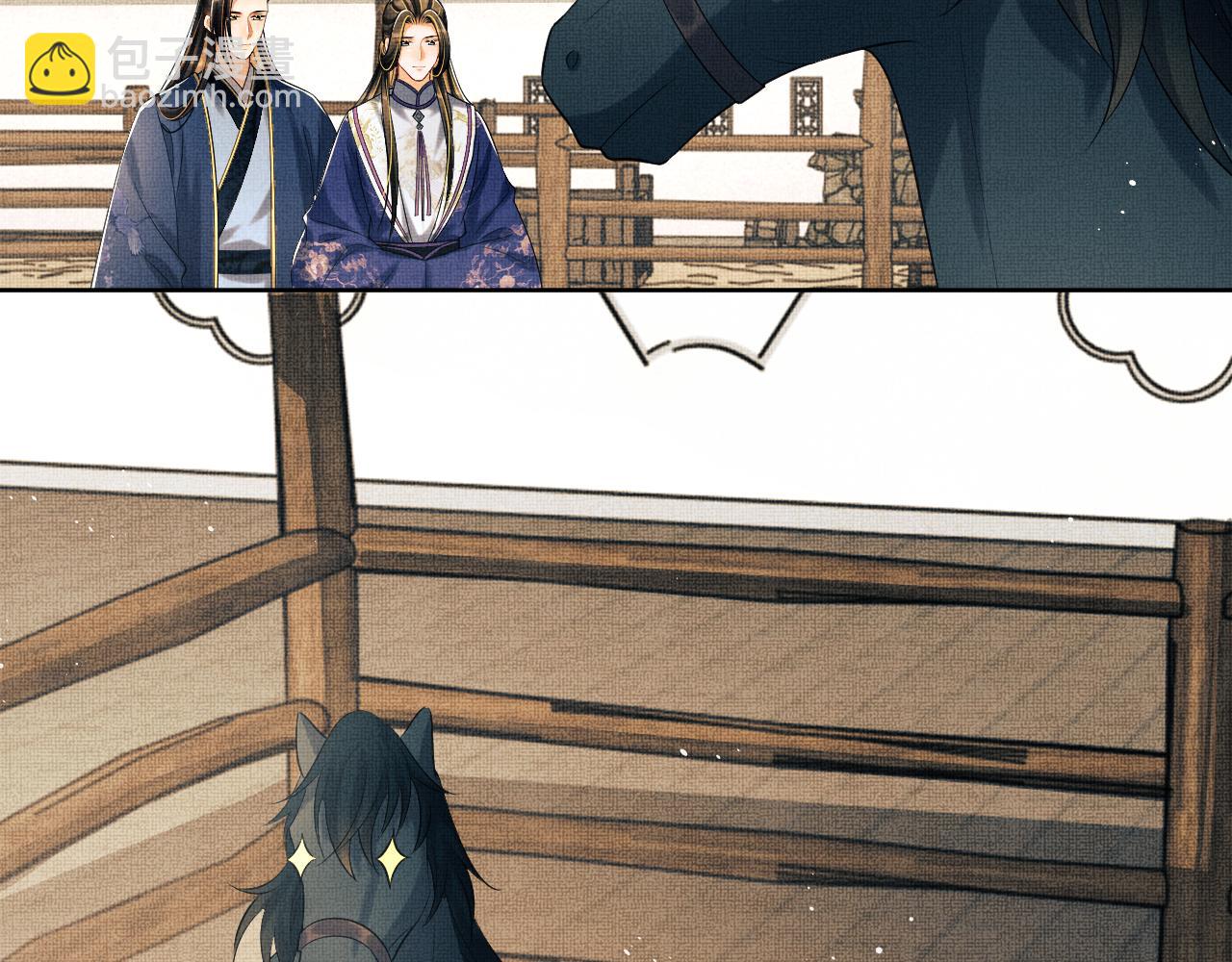 第121话 君清的本分(1/3)-第123话