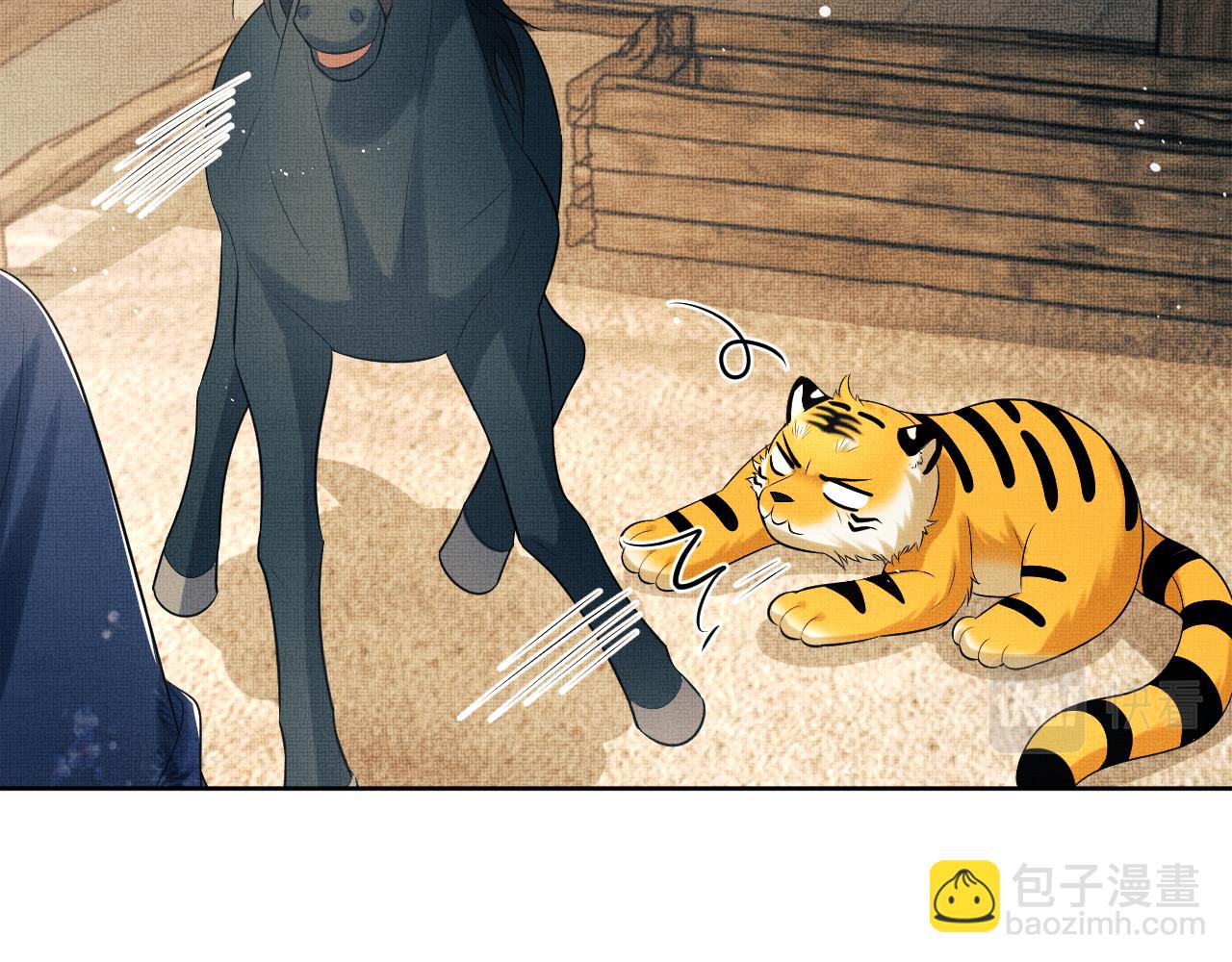 第121话 君清的本分(1/3)-第123话