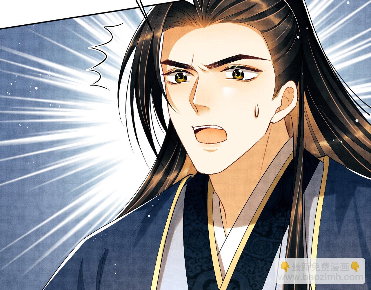 第121话 君清的本分(1/3)-第123话