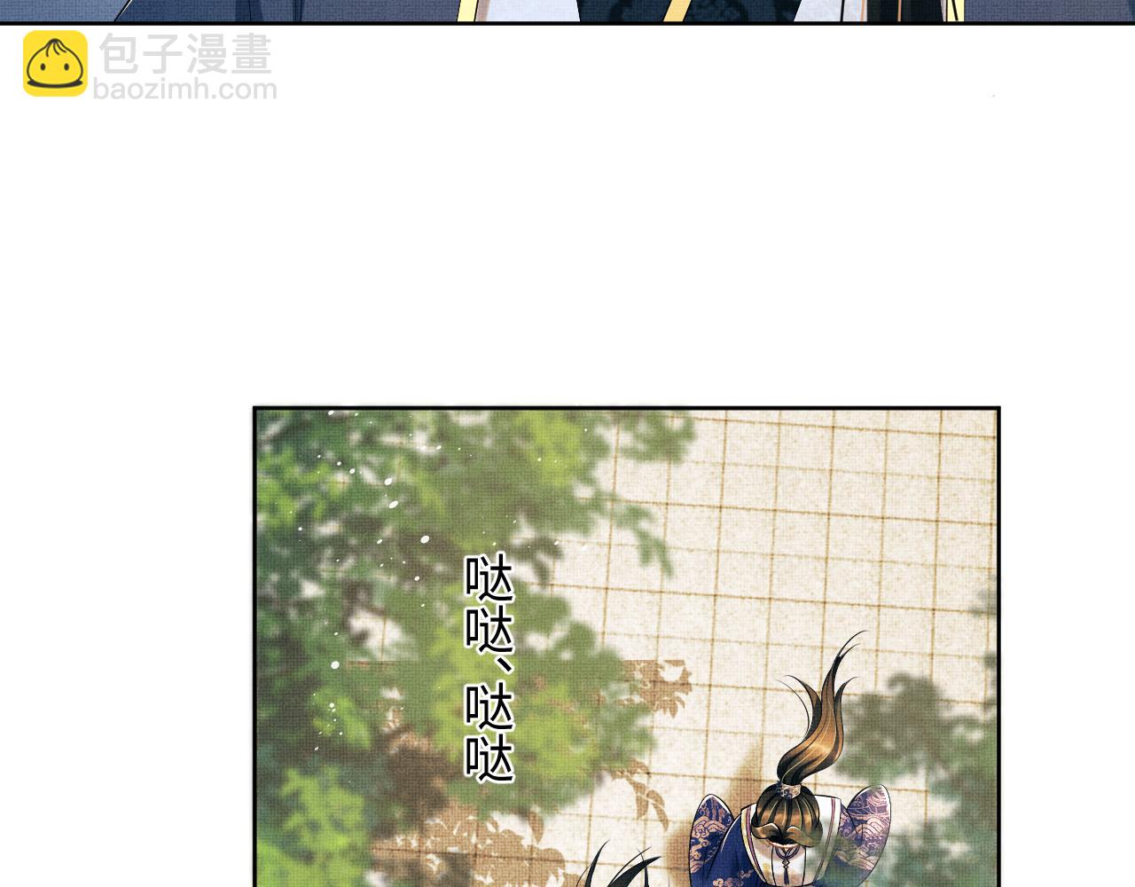 第121话 君清的本分(1/3)-第123话