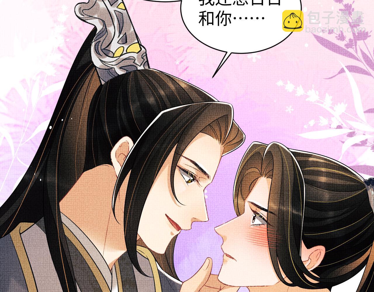 第121话 君清的本分(1/3)-第123话