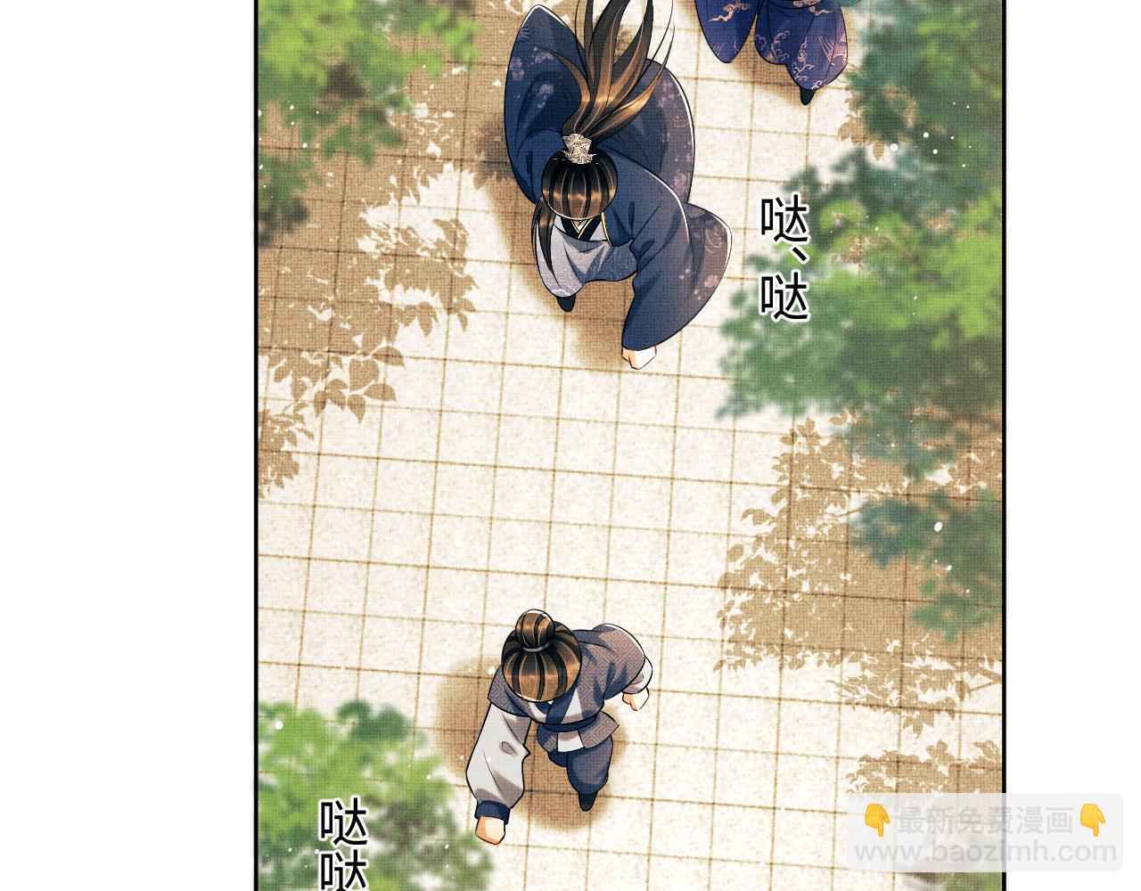 第121话 君清的本分(1/3)-第123话