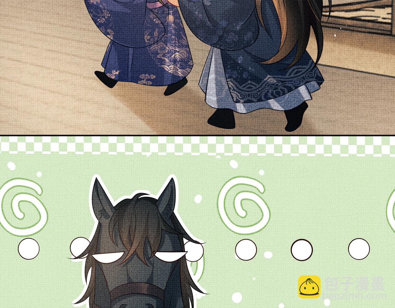 第121话 君清的本分(1/3)-第123话