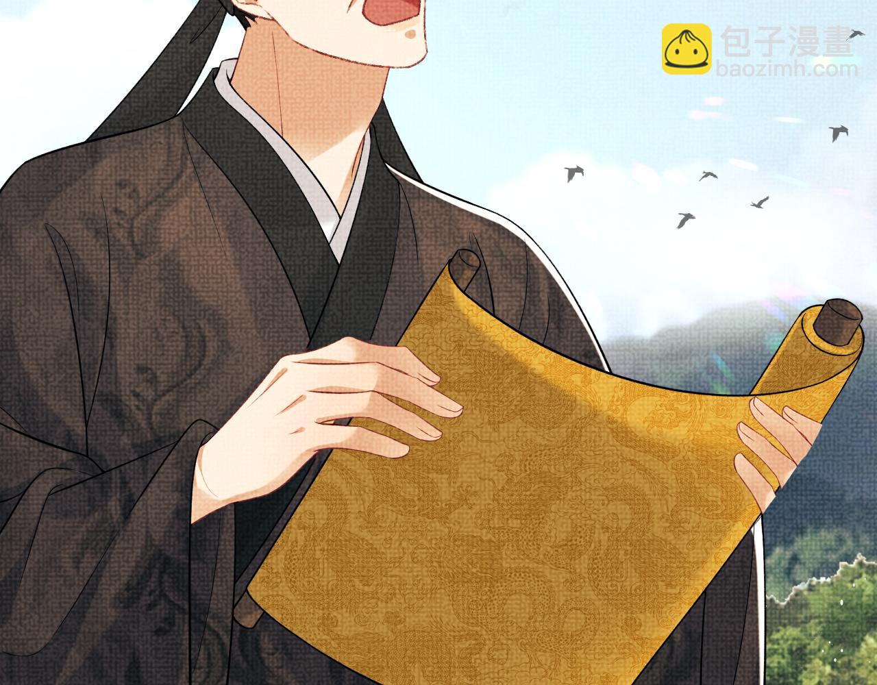 第121话 君清的本分(1/3)-第123话