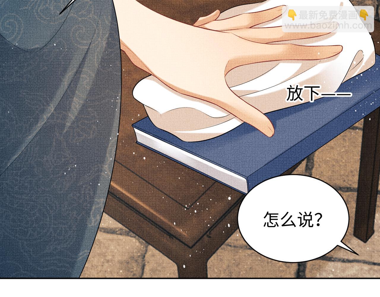 第123话 孰夫孰妻？(1/3)-第125话