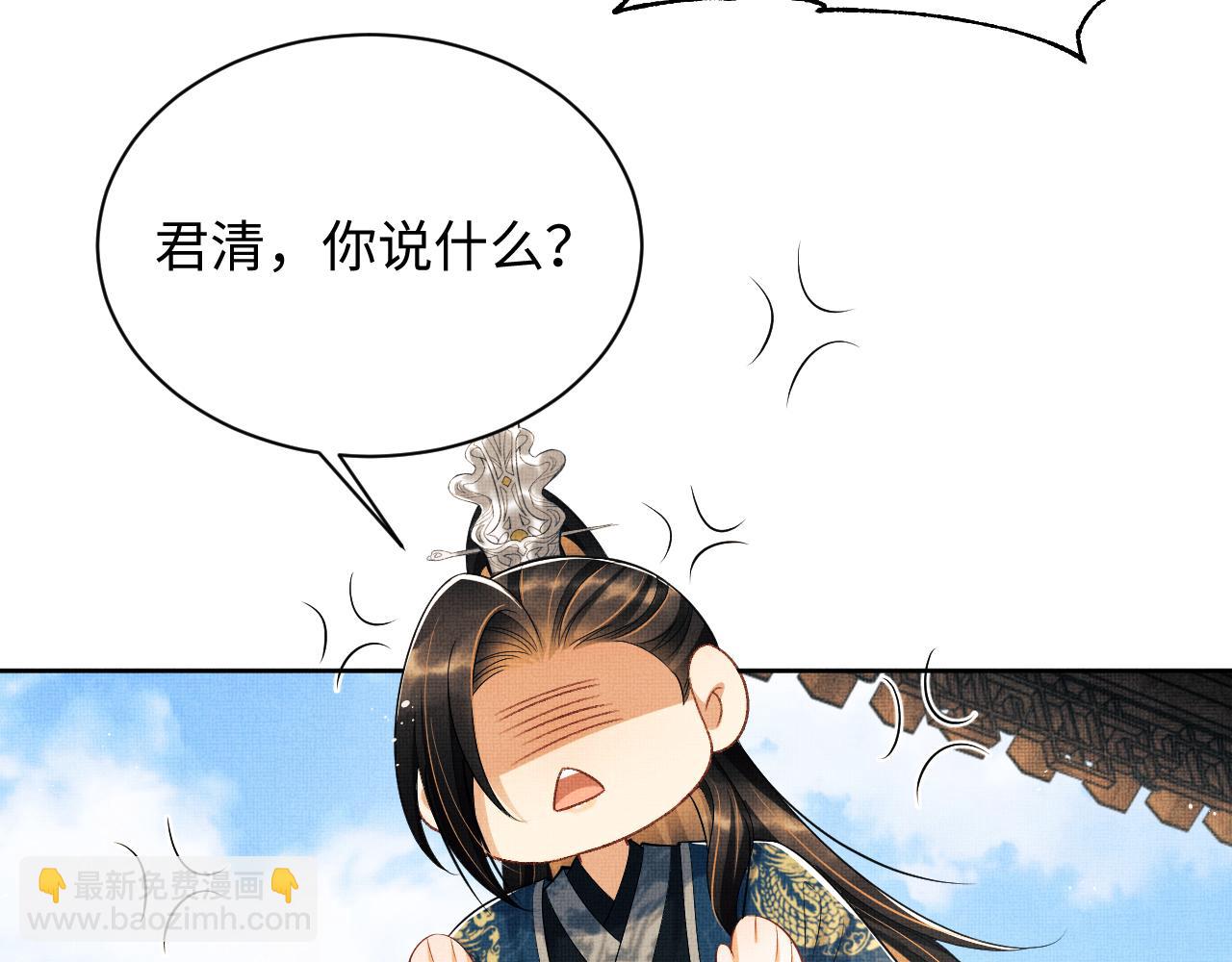 第123话 孰夫孰妻？(1/3)-第125话