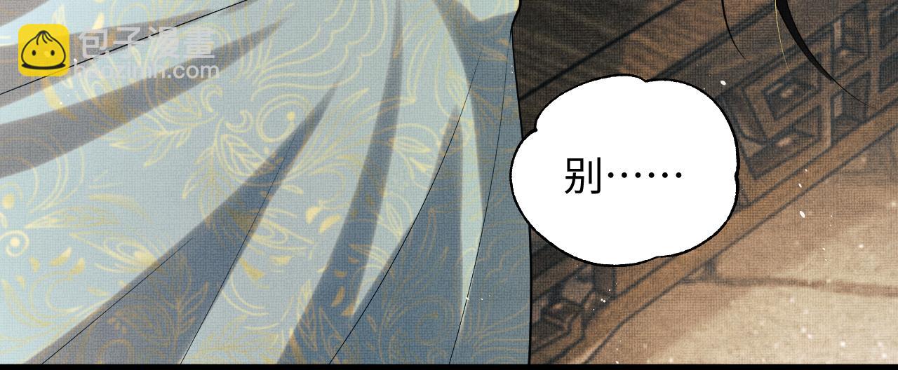 第123话 孰夫孰妻？(1/3)-第125话