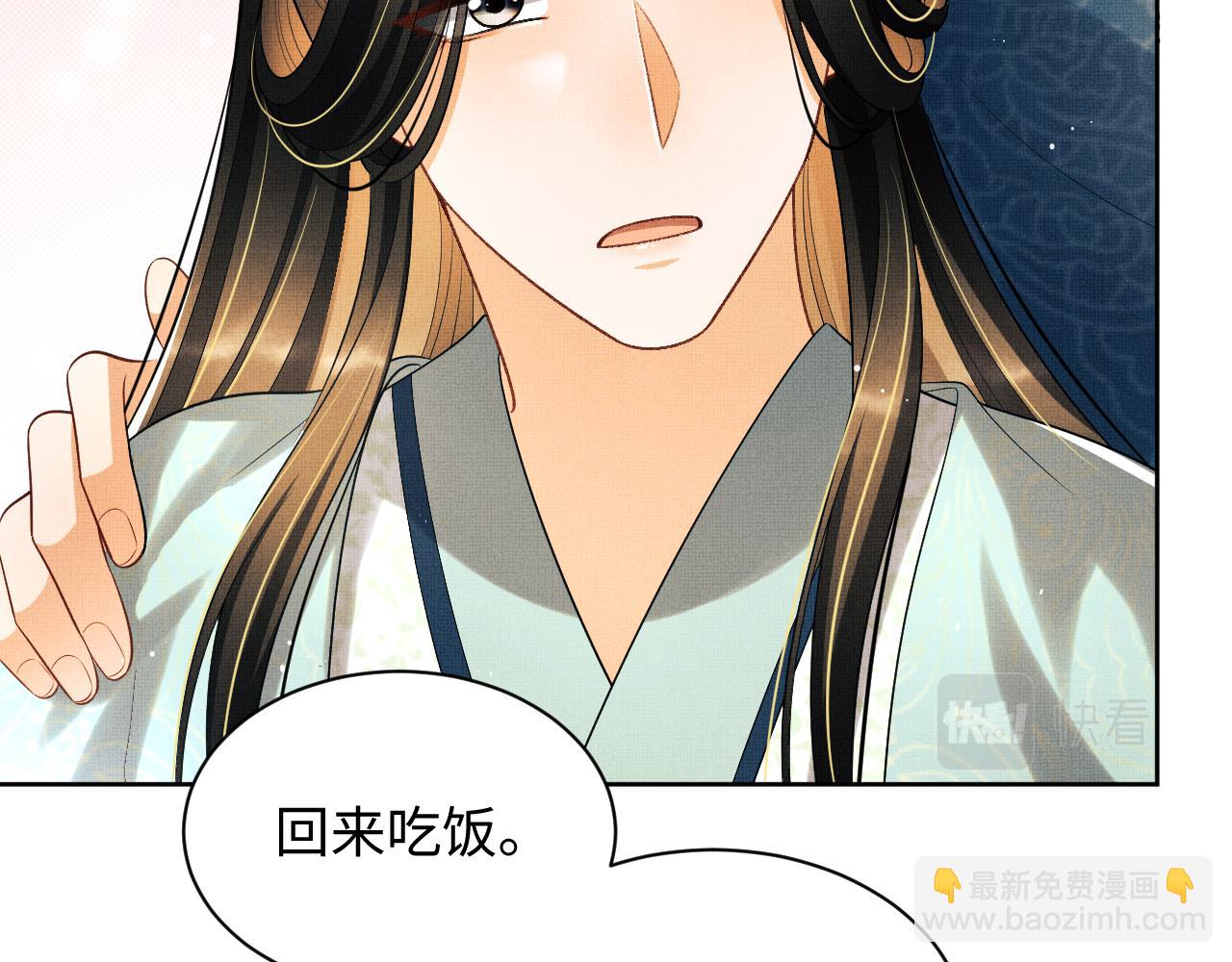 第125话 媳妇儿最大(1/3)-第127话