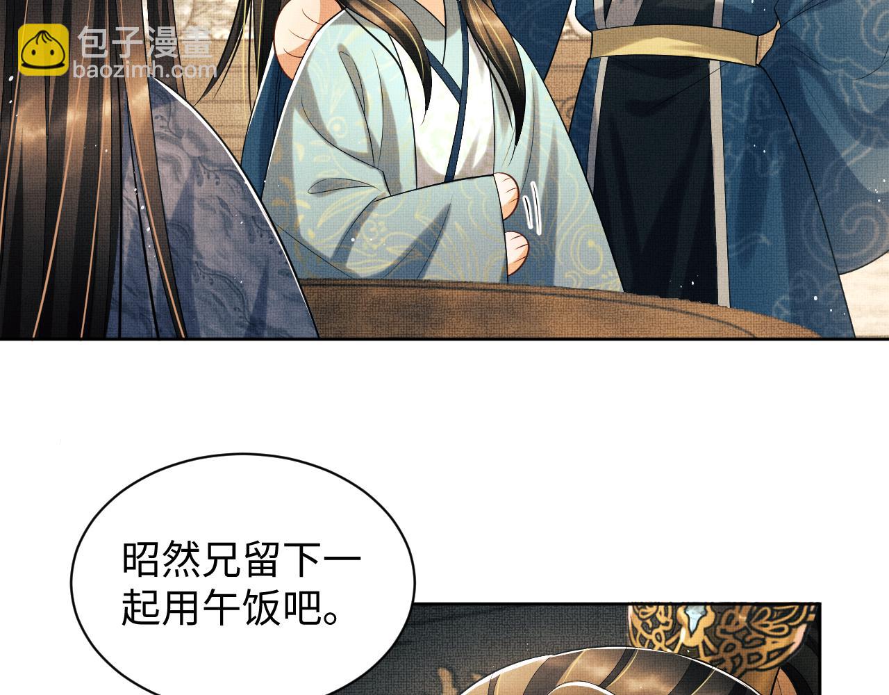 第125话 媳妇儿最大(1/3)-第127话