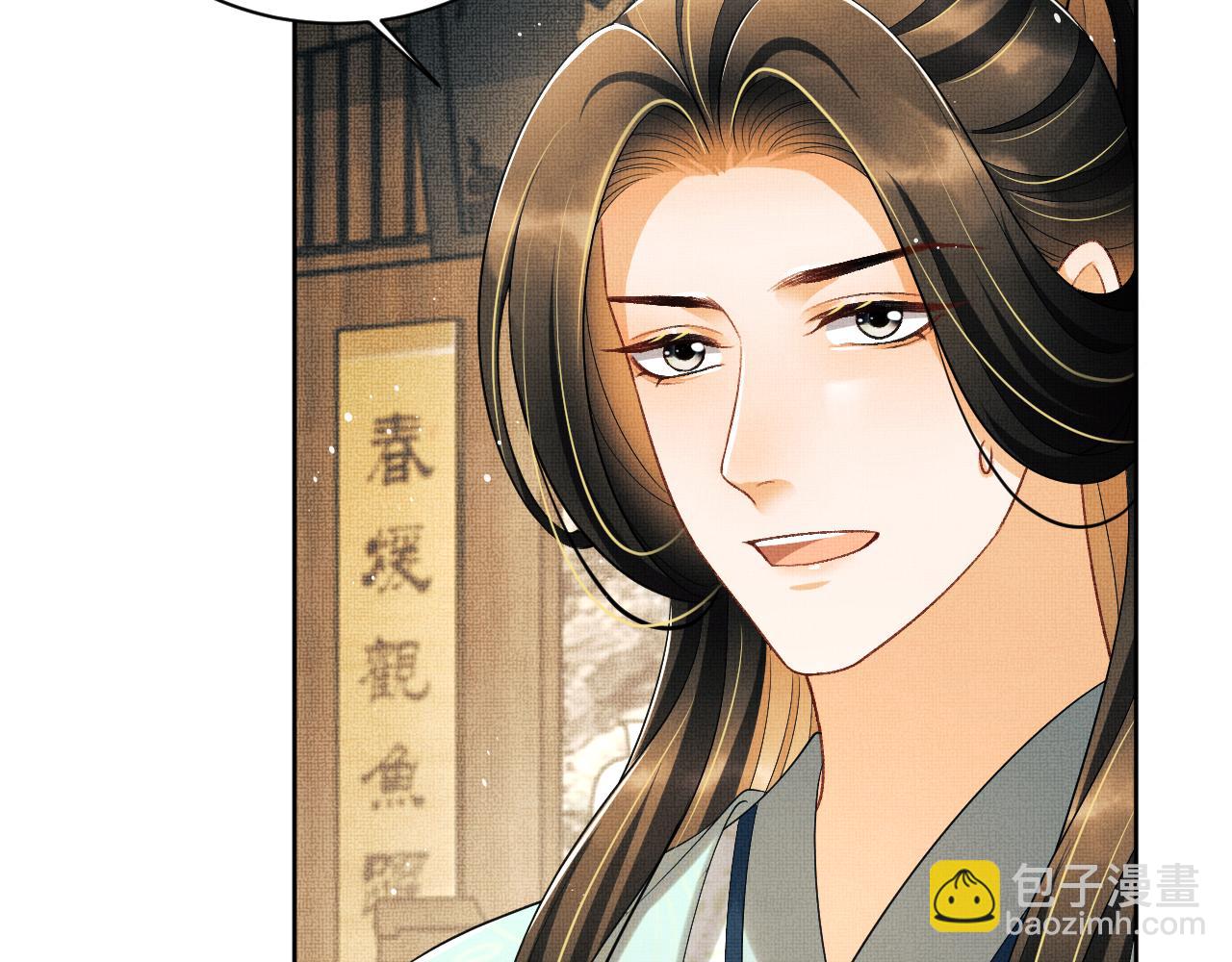 第125话 媳妇儿最大(1/3)-第127话