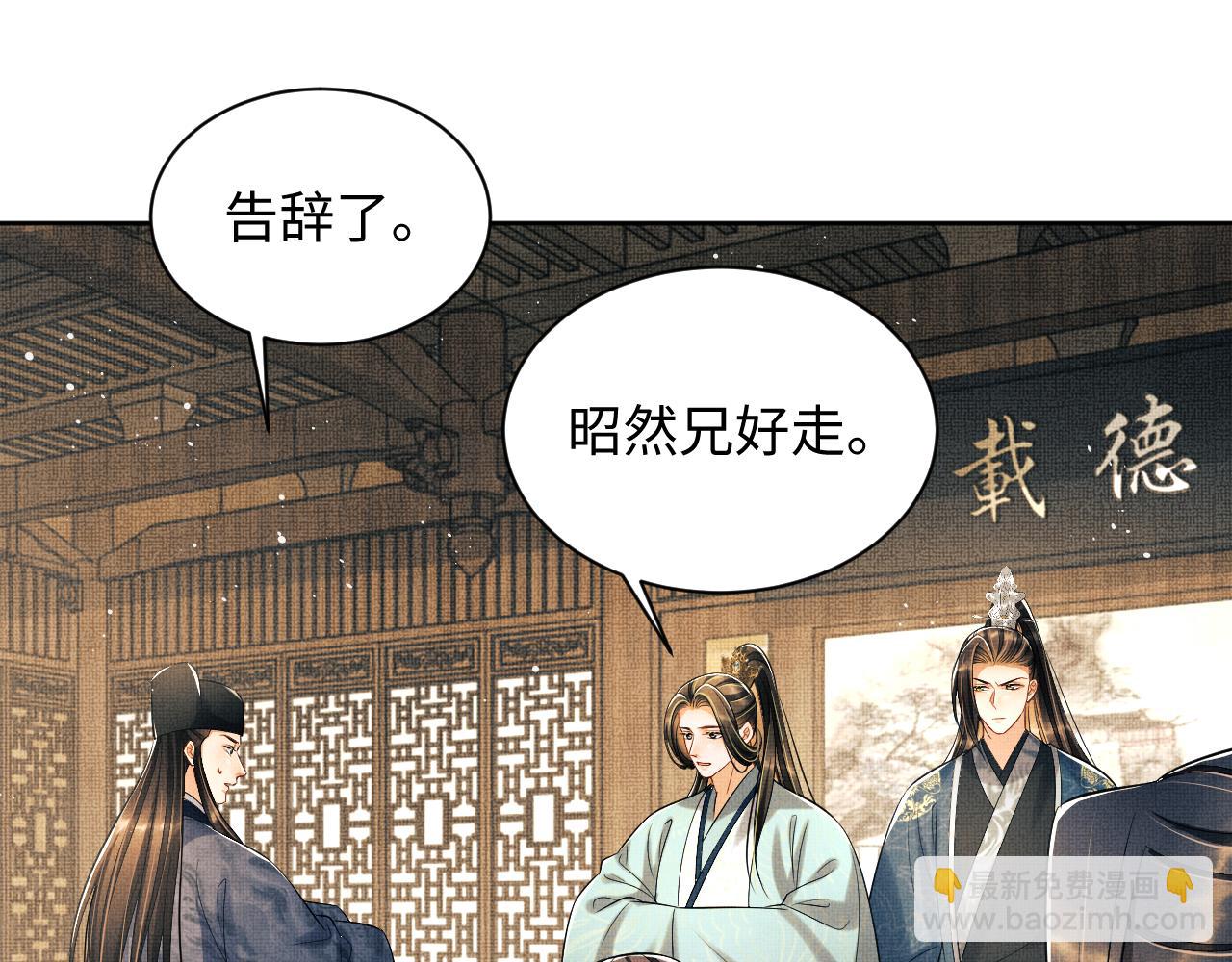 第125话 媳妇儿最大(1/3)-第127话