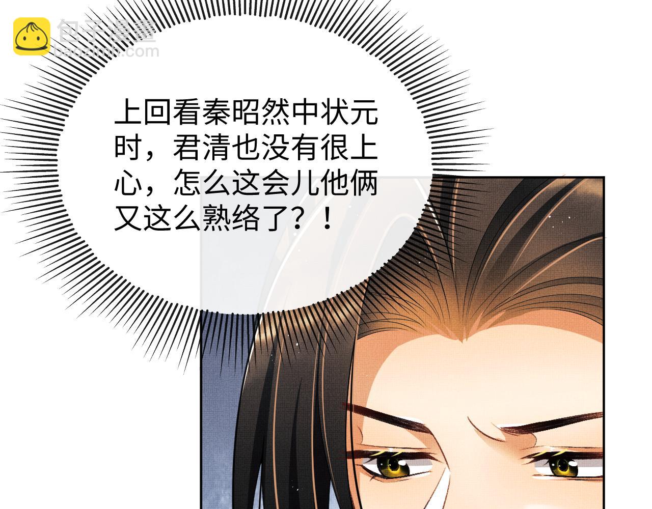 第125话 媳妇儿最大(1/3)-第127话