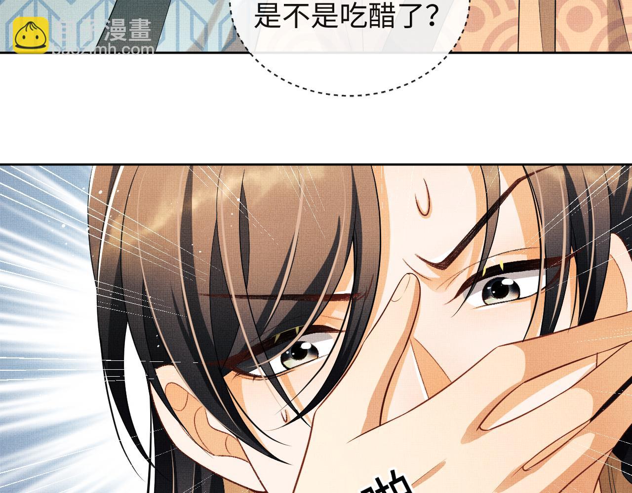 第125话 媳妇儿最大(1/3)-第127话