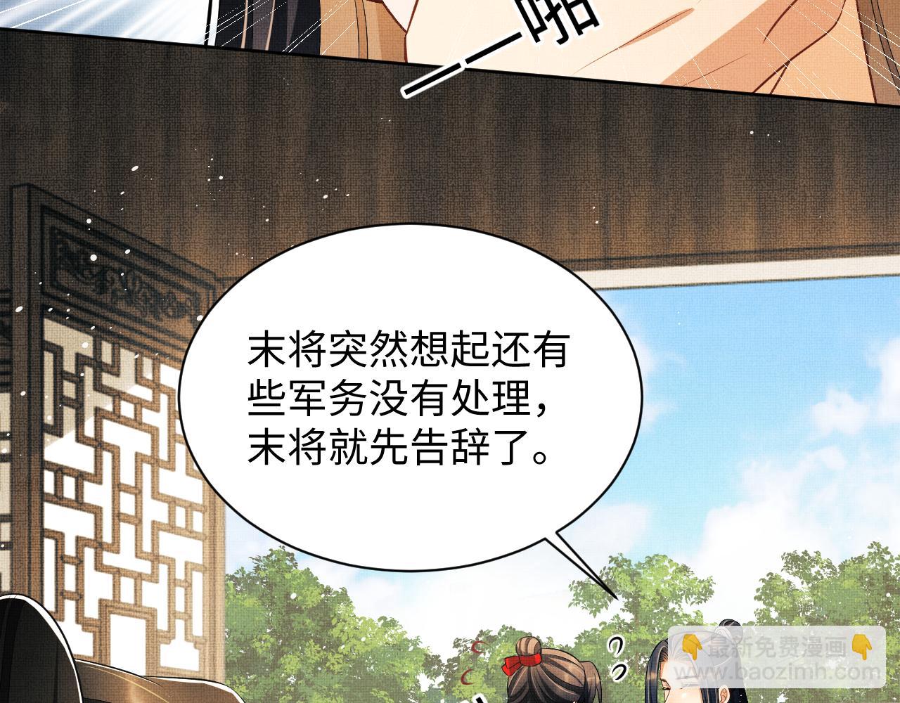 第125话 媳妇儿最大(1/3)-第127话