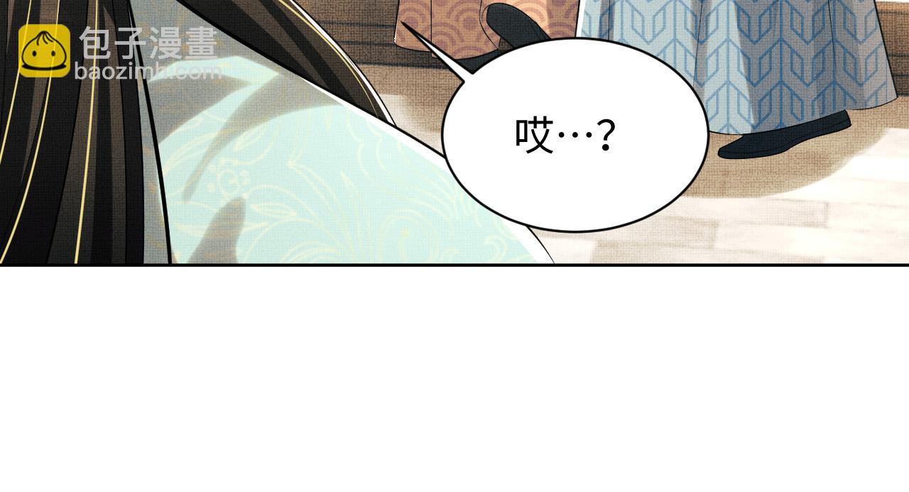 第125话 媳妇儿最大(1/3)-第127话