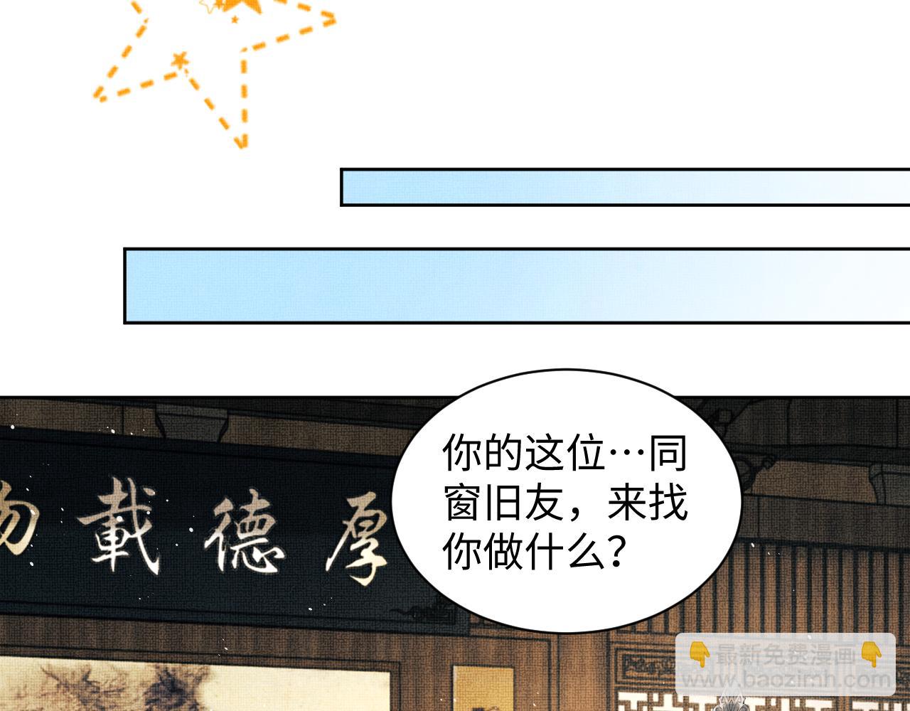 第125话 媳妇儿最大(1/3)-第127话