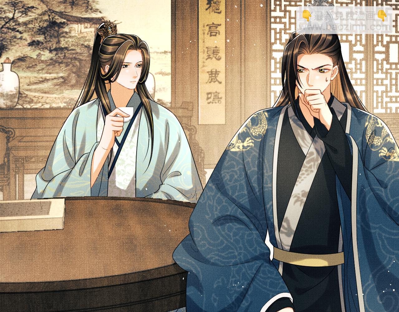 第125话 媳妇儿最大(1/3)-第127话