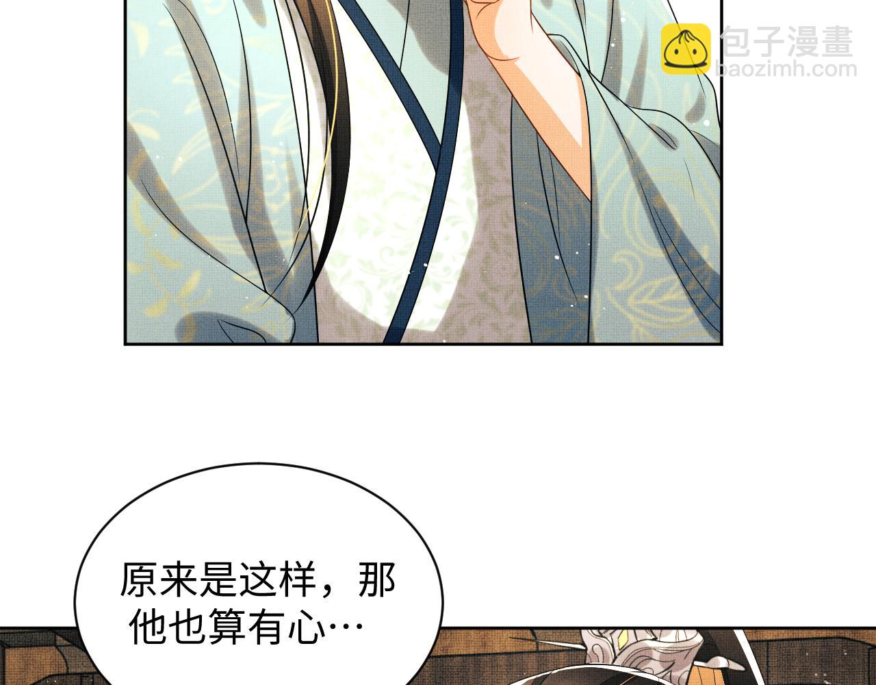 第125话 媳妇儿最大(1/3)-第127话