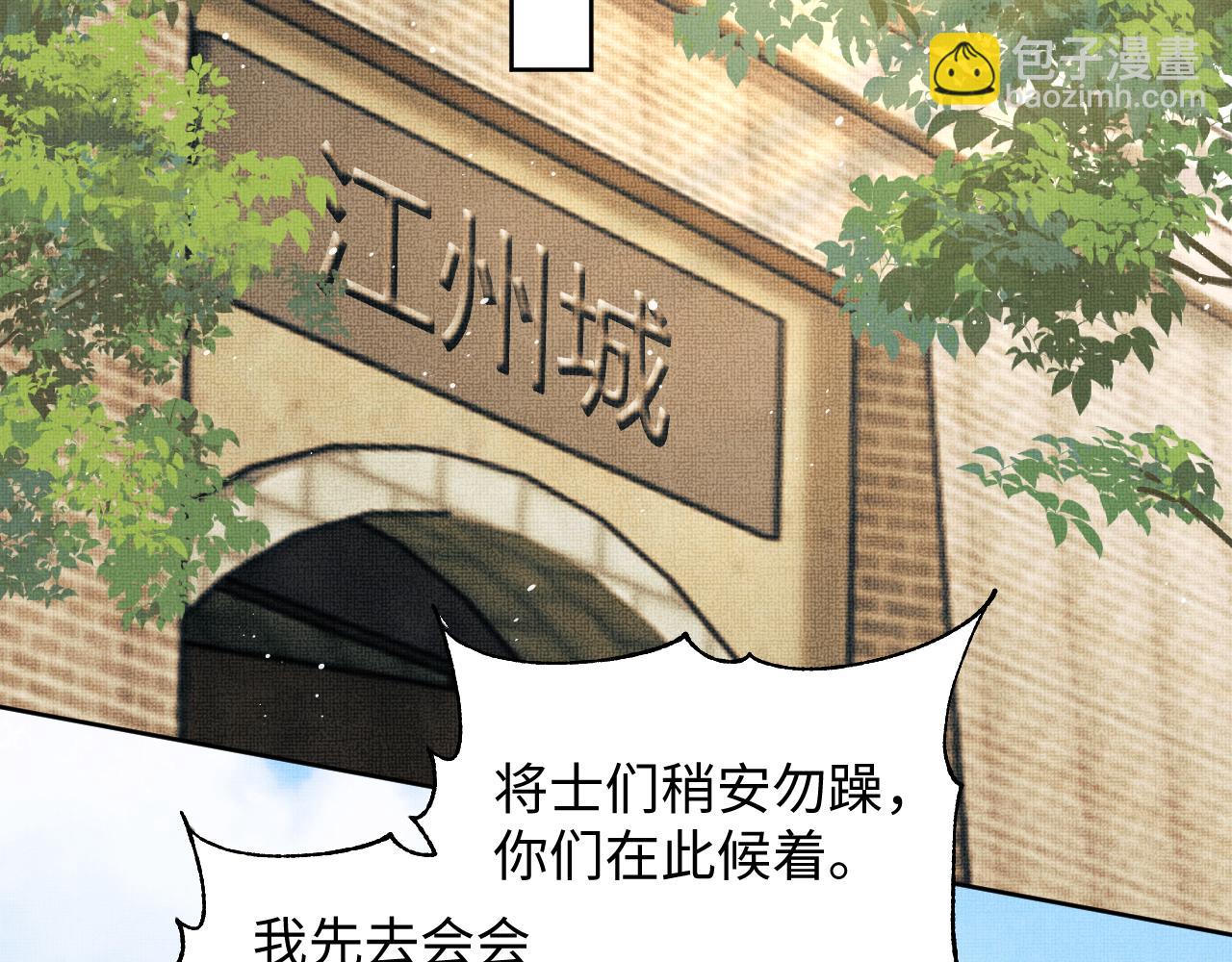 第125话 媳妇儿最大(1/3)-第127话