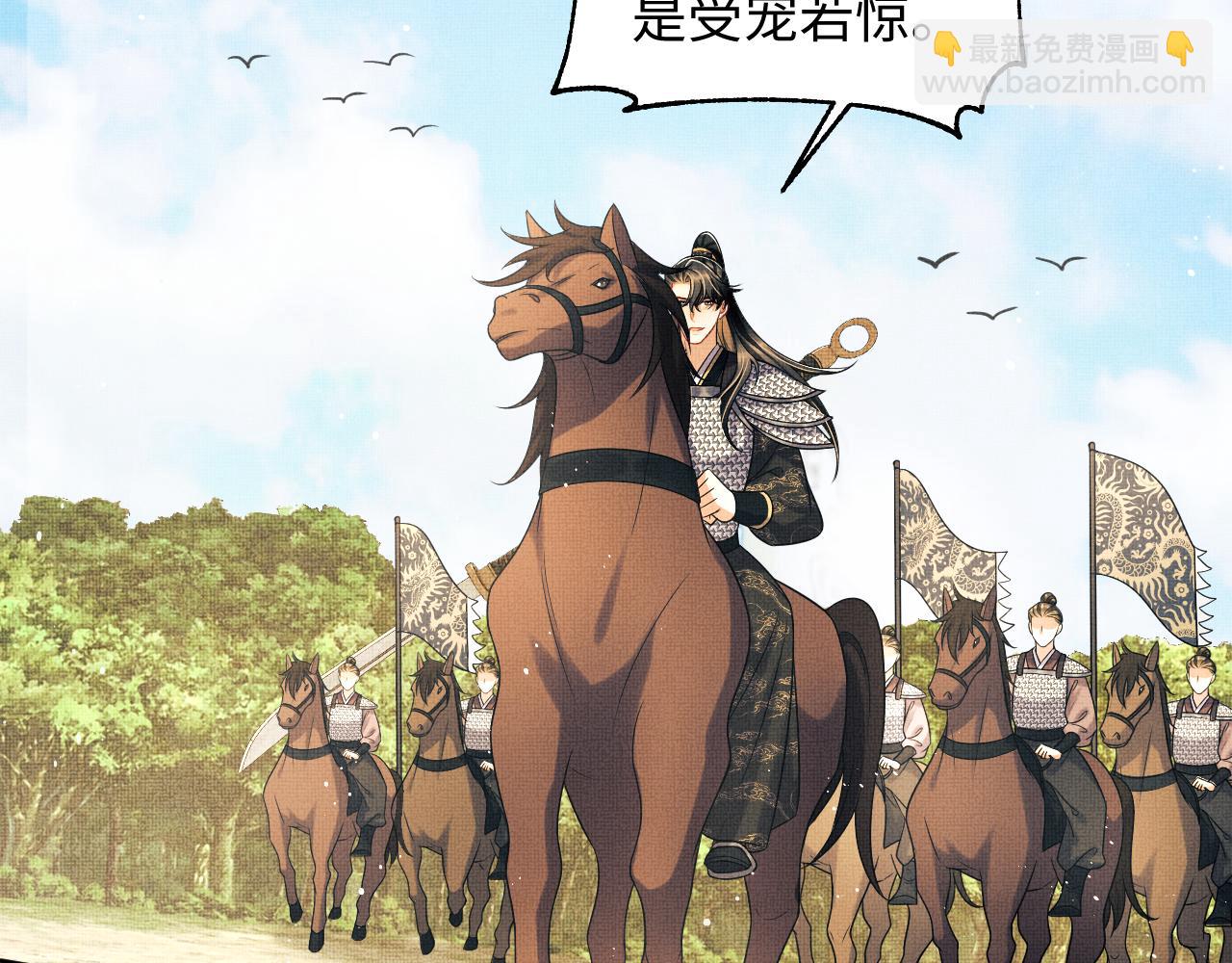 第125话 媳妇儿最大(1/3)-第127话