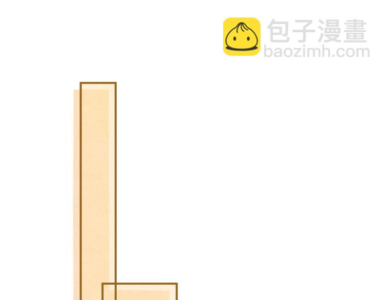 第11话 侧室挑衅君清？！(1/2)-第13话