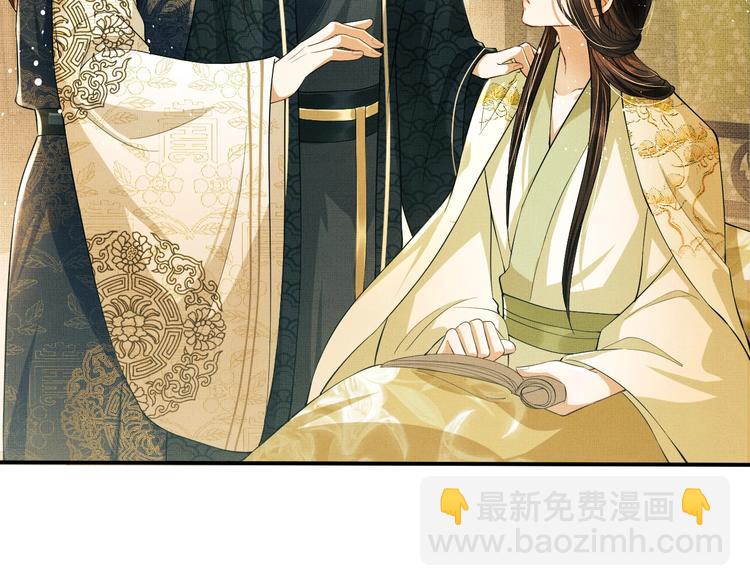 第11话 侧室挑衅君清？！(1/2)-第13话
