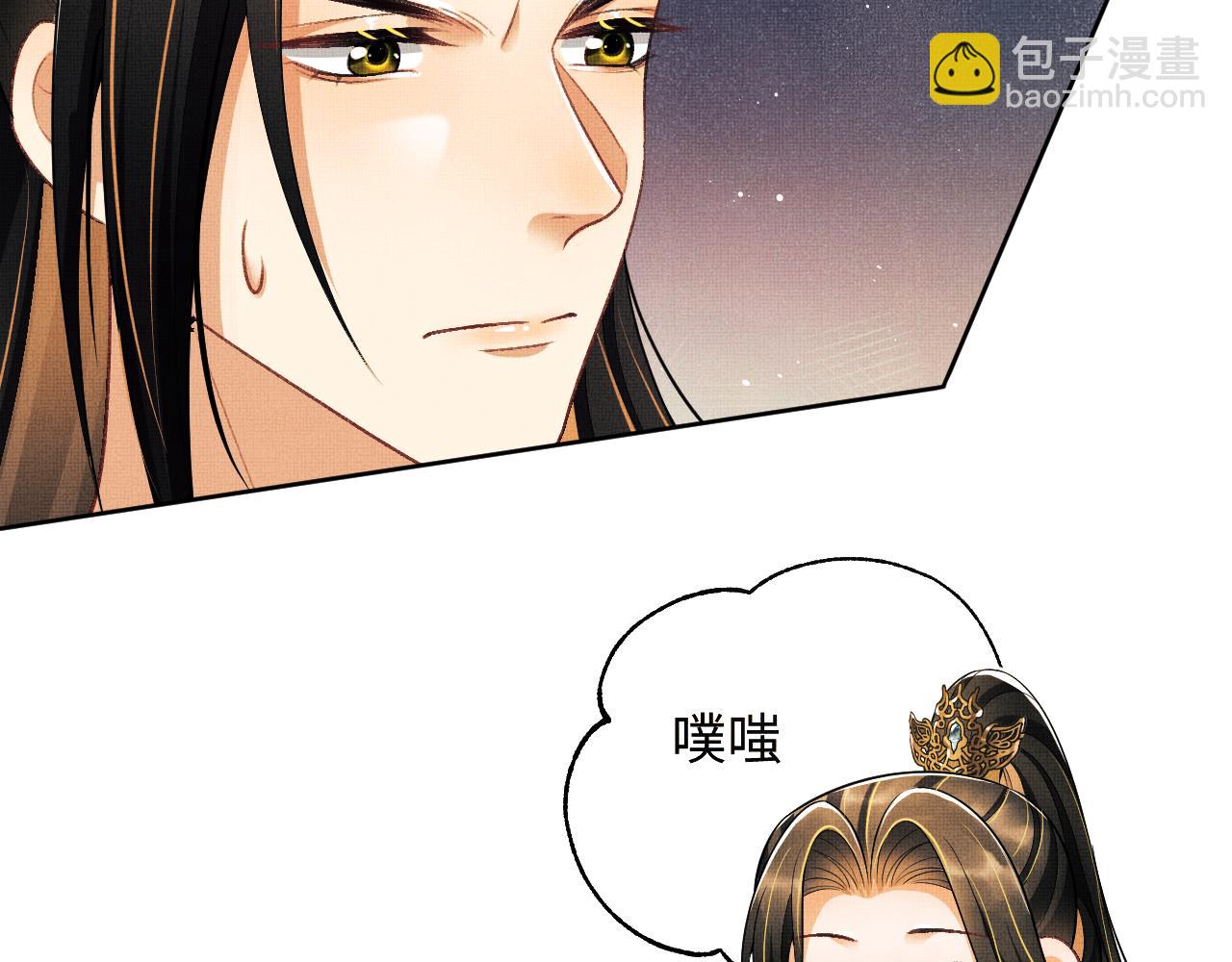 第127话 重振夫纲(1/3)-第129话