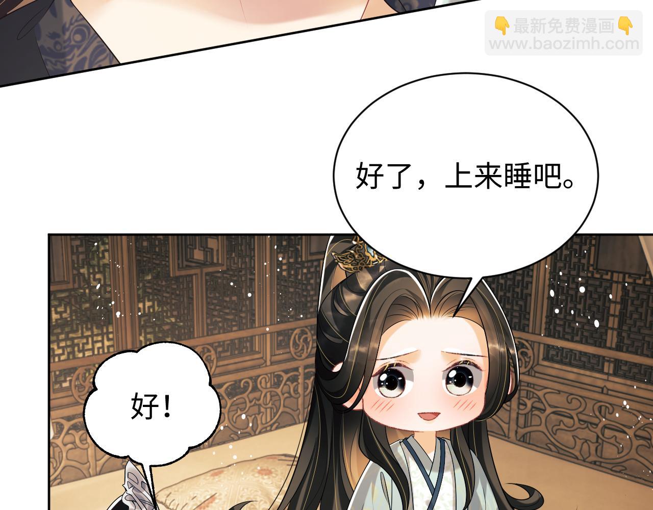 第127话 重振夫纲(1/3)-第129话