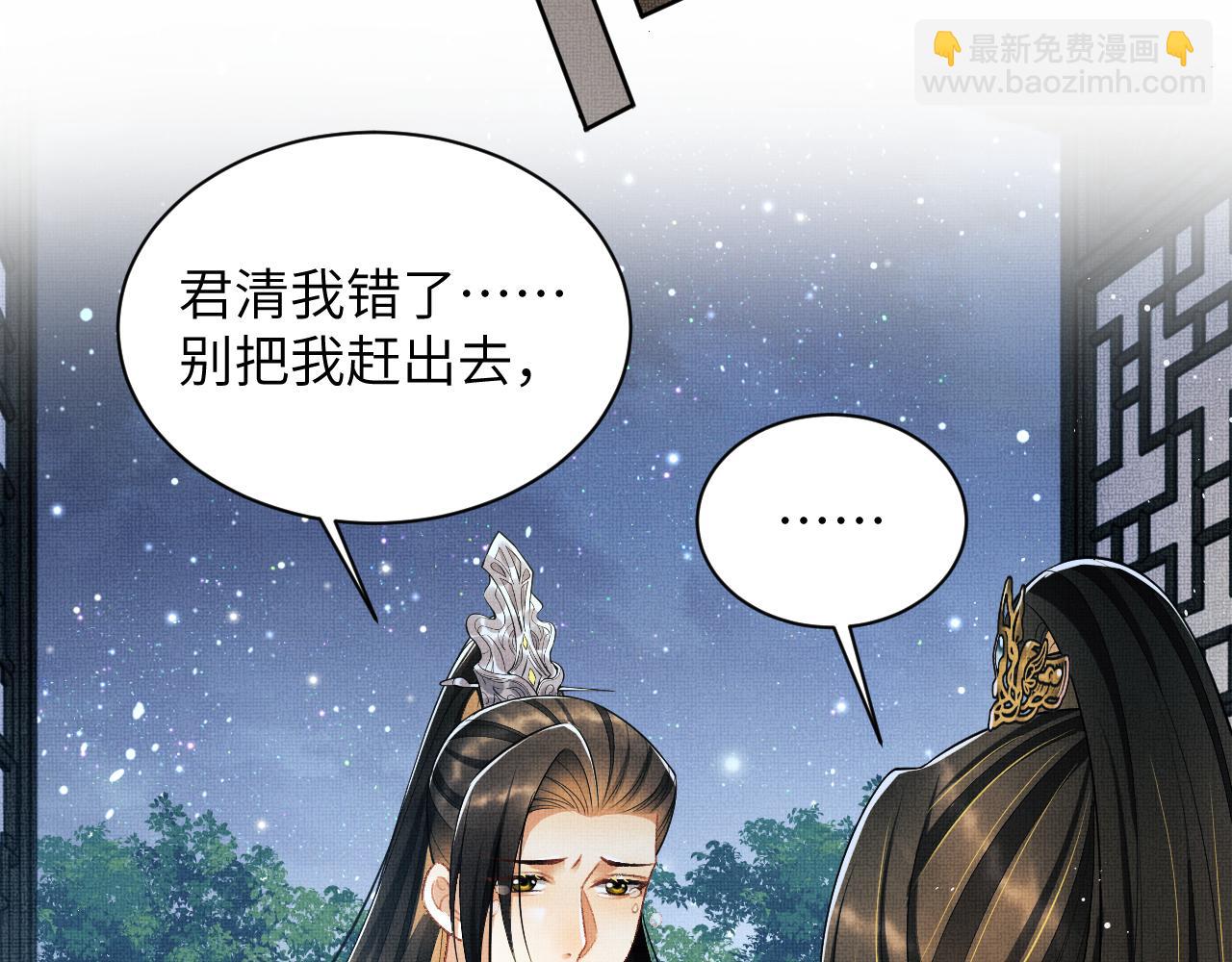 第127话 重振夫纲(1/3)-第129话