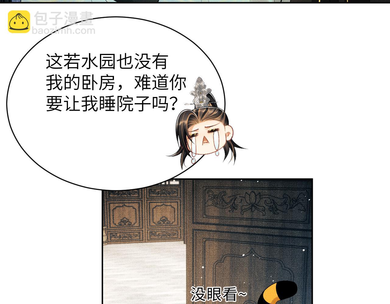 第127话 重振夫纲(1/3)-第129话